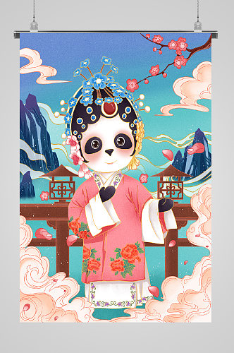 国潮人物熊猫戏服宣传插画