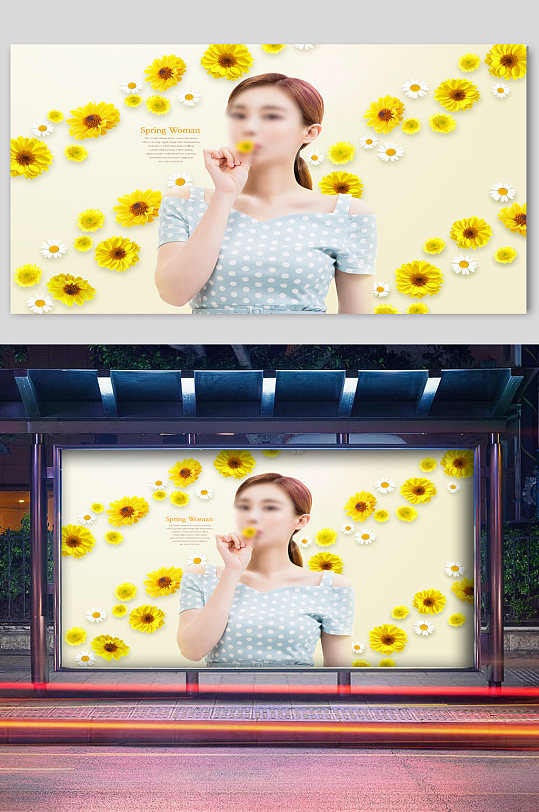 漂亮女性写真向日葵背景展板