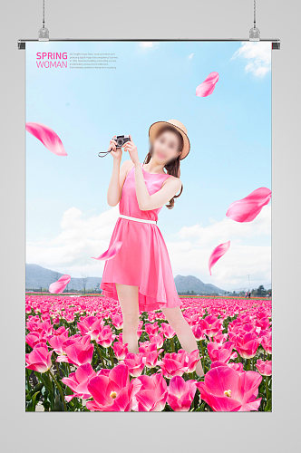 漂亮女性写真粉色玫瑰花海报