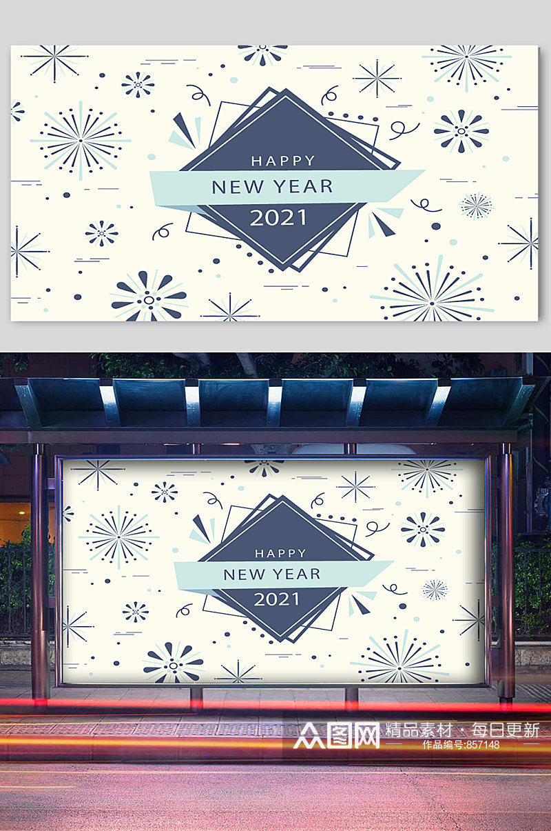 新年庆贺矢量菱形背景海报素材