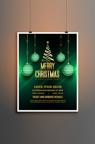 绿色圣诞装饰球庆贺宣传海报