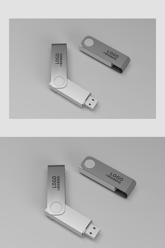 躺着的u盘展示宣传样机-众图网