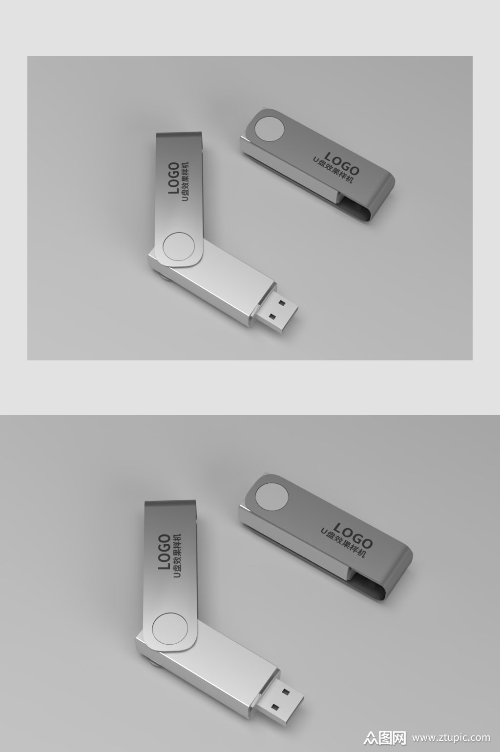 躺着的u盘展示宣传样机模板下载-编号873158-众图网