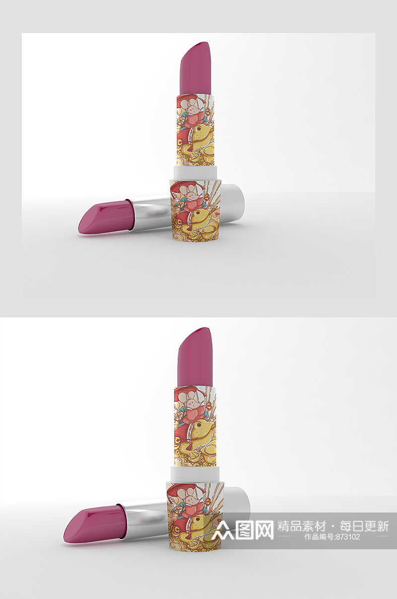 口红双拼彩妆产品展示宣传样机素材
