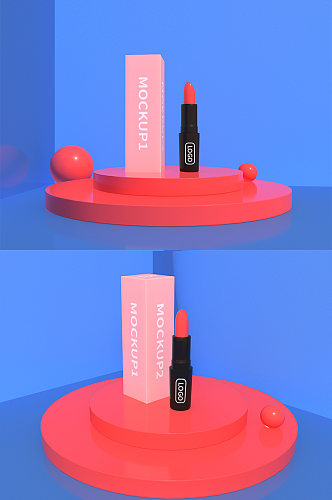 口红彩妆产品展示宣传样机