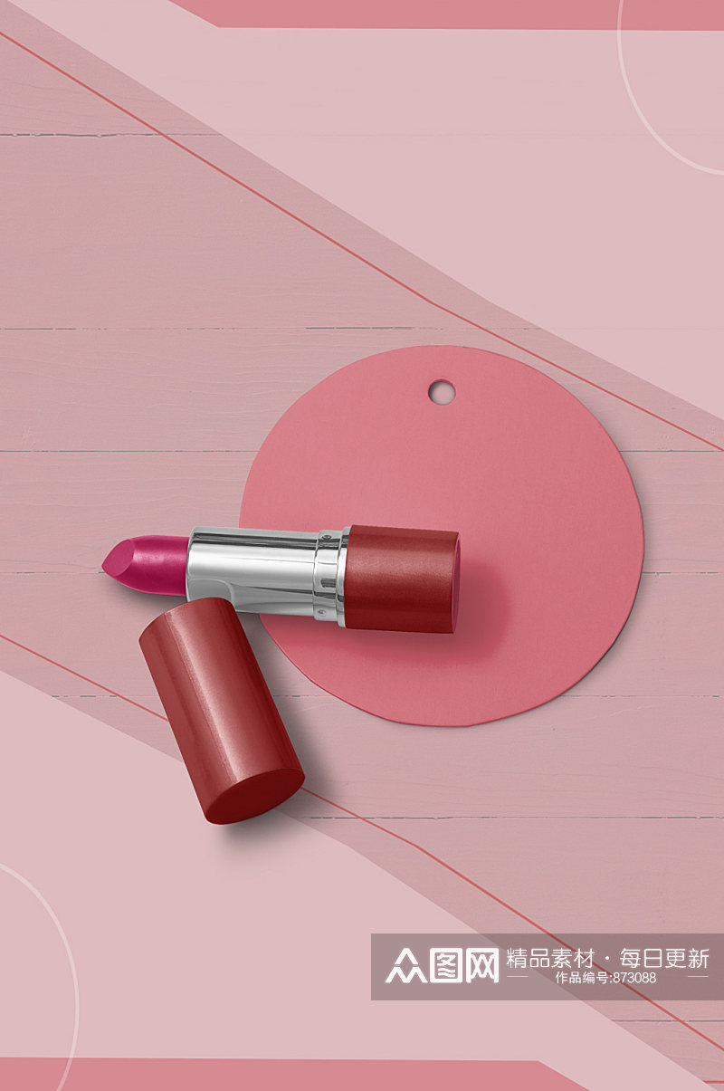 粉紫色口红彩妆产品展示宣传样机素材