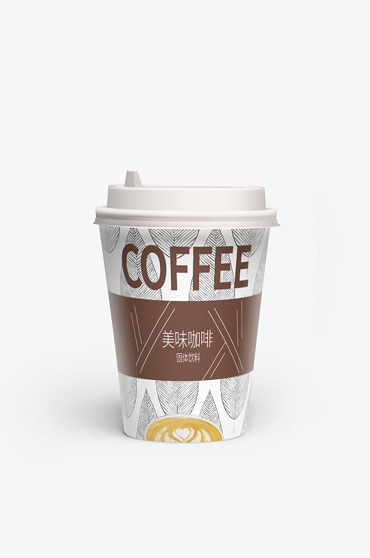 咖啡杯奶茶杯咖啡豆宣传样机