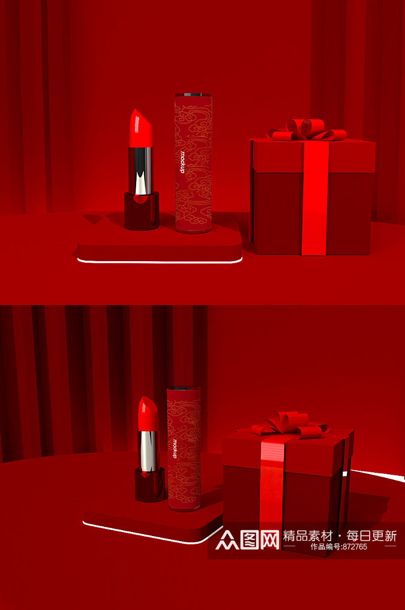 口红礼盒彩妆产品展示宣传样机素材