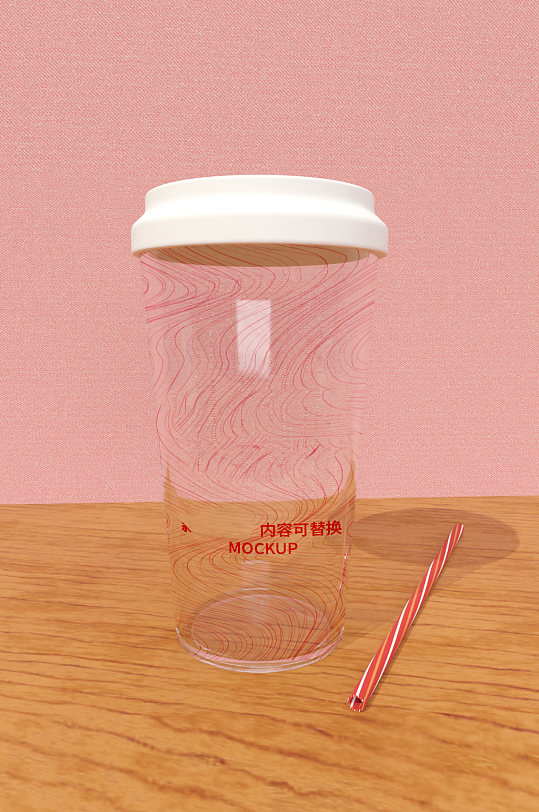 饮料杯奶茶杯子展示粉色背景宣传样机