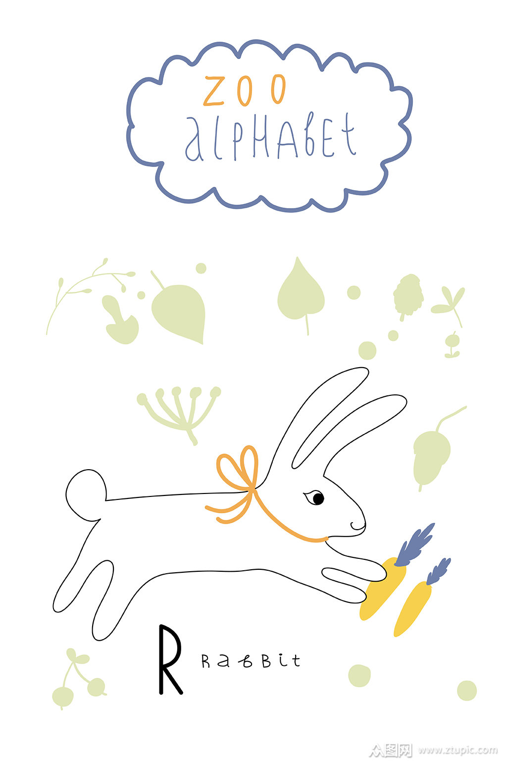 可爱动物小兔子宣传海报