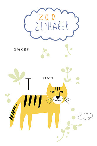 可爱动物老虎宣传海报