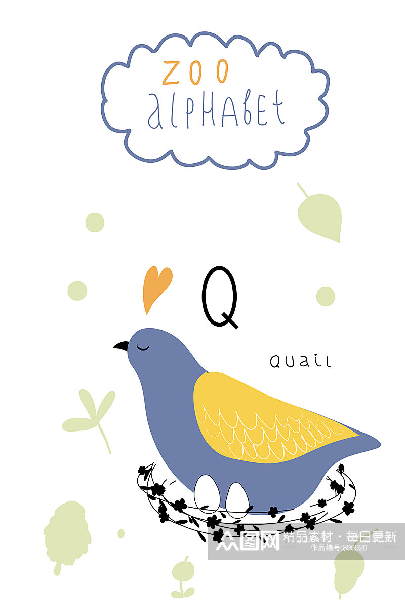 可爱动物蓝色小鸟宣传海报素材