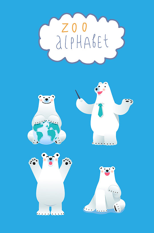 企鹅北极熊家装电视背景墙卡通图案北极熊背景素材北极光流行展示背景