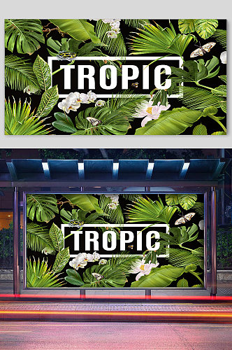 tropic手绘叶子宣传海报