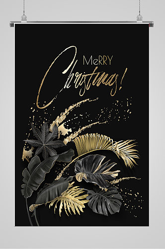 圣诞节庆贺AI手绘叶子宣传海报