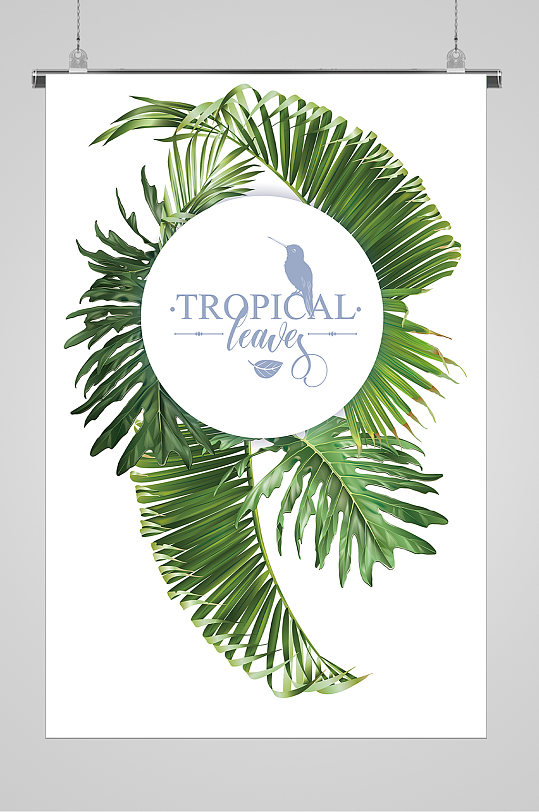 旋转的叶子ai手绘叶子宣传海报