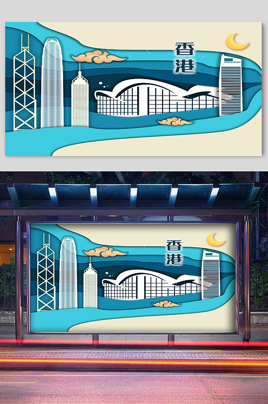 剪纸风城市香港风情插画