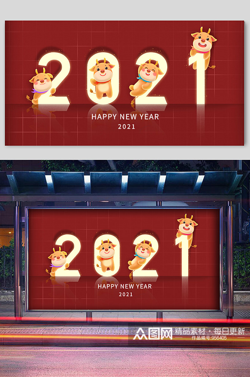 新年喜庆深红宣传插画素材