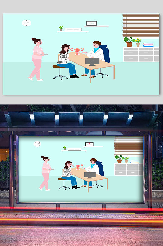健康知識普及醫(yī)療宣傳插畫