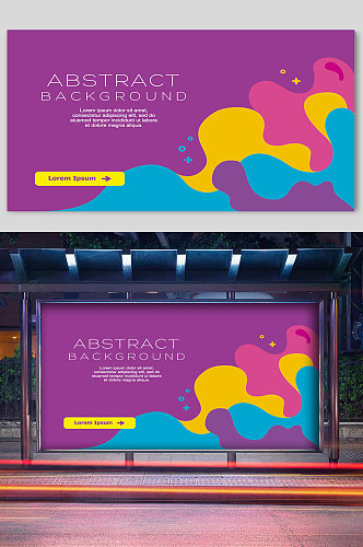 紫色背景泼墨个性化抽象背景海报
