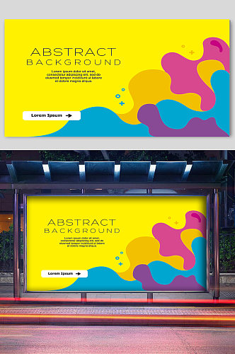 黄色背景个性化抽象背景海报