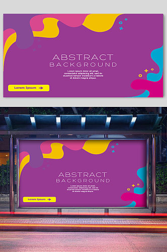 紫色背景个性化抽象背景海报