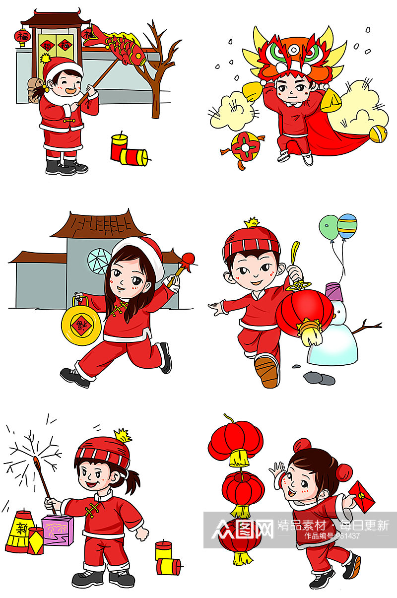 新年庆贺中国风元素宣传素材