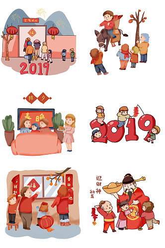 新年团圆中国风元素宣传