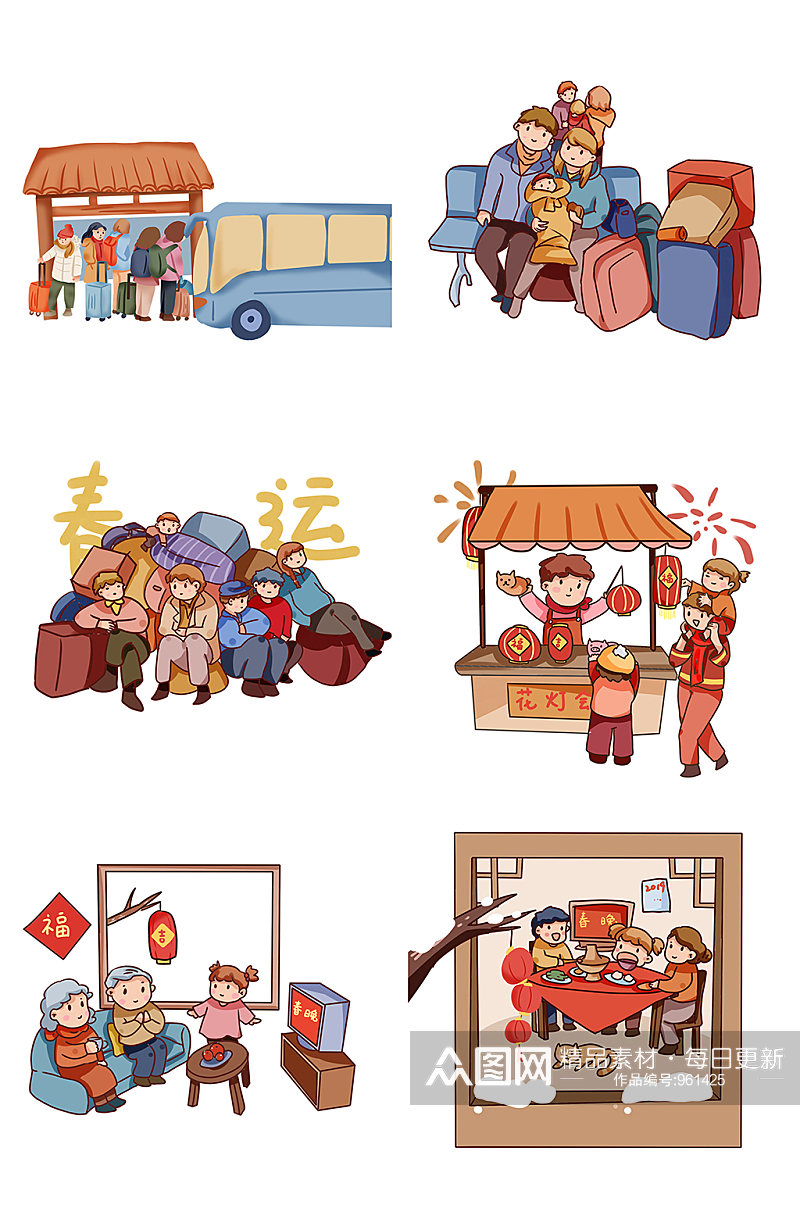 新年春运中国风元素宣传素材