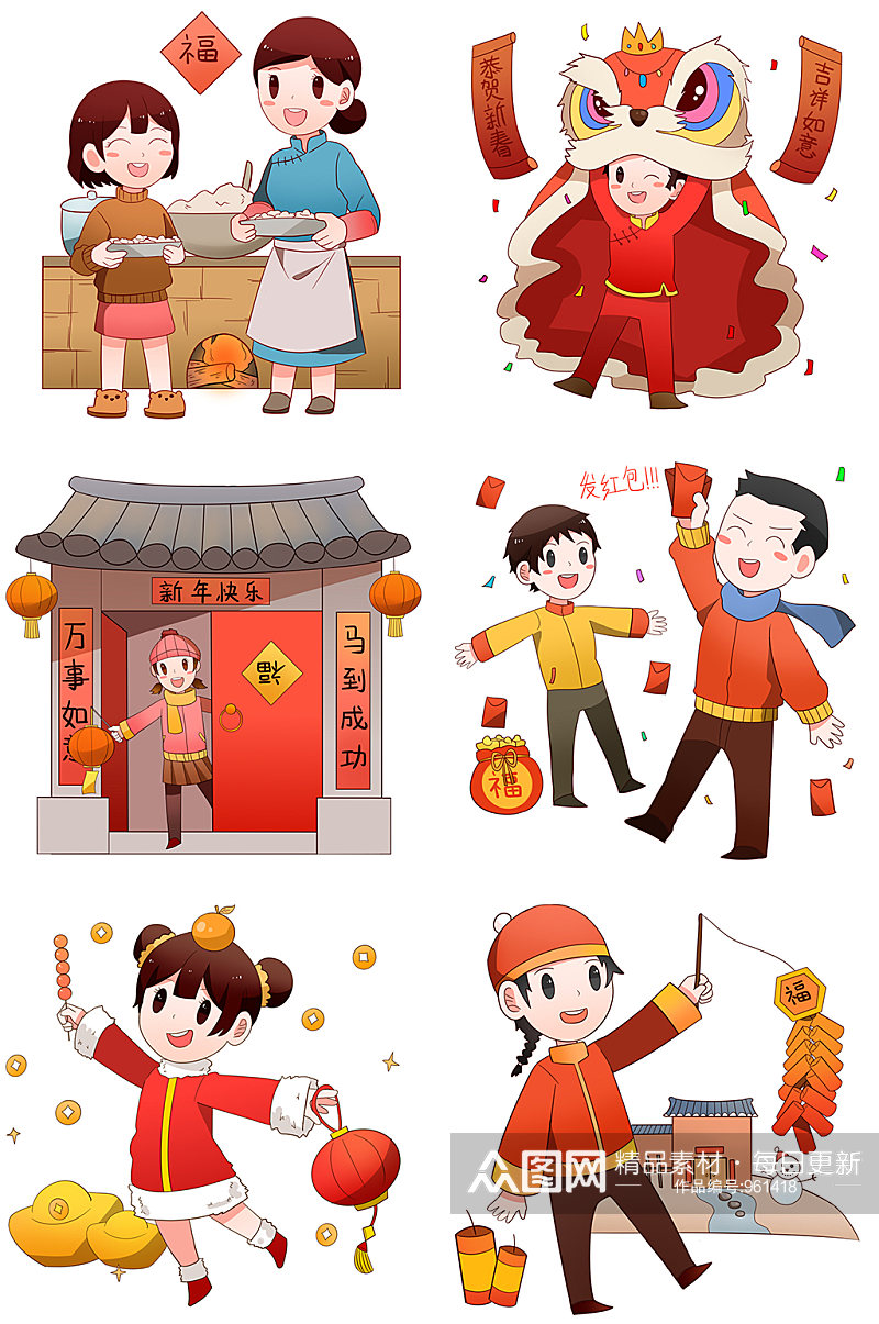 新年快乐中国风元素宣传素材