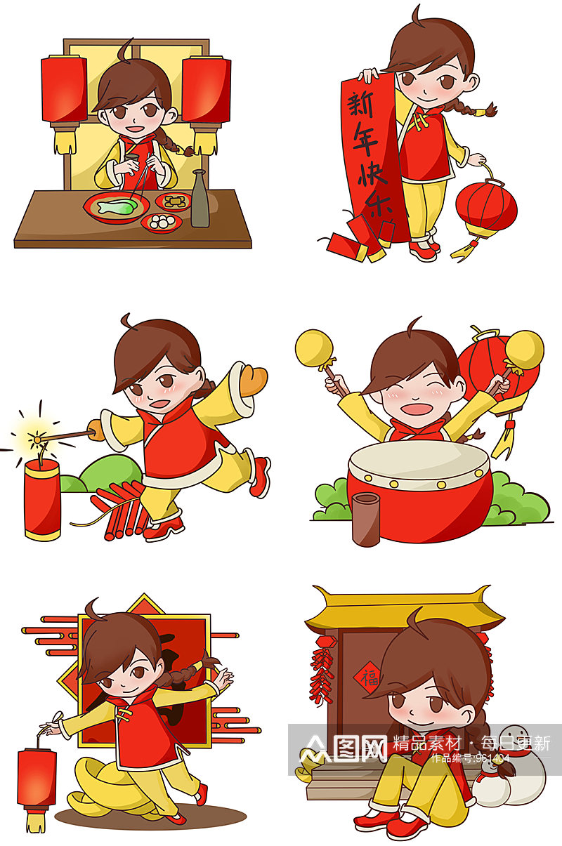 新年快樂中国风元素宣传素材