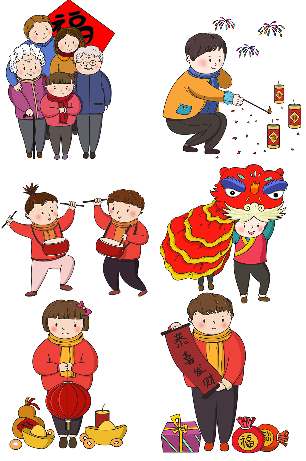 新年慶賀恭喜發(fā)財中國風(fēng)元素宣傳素材