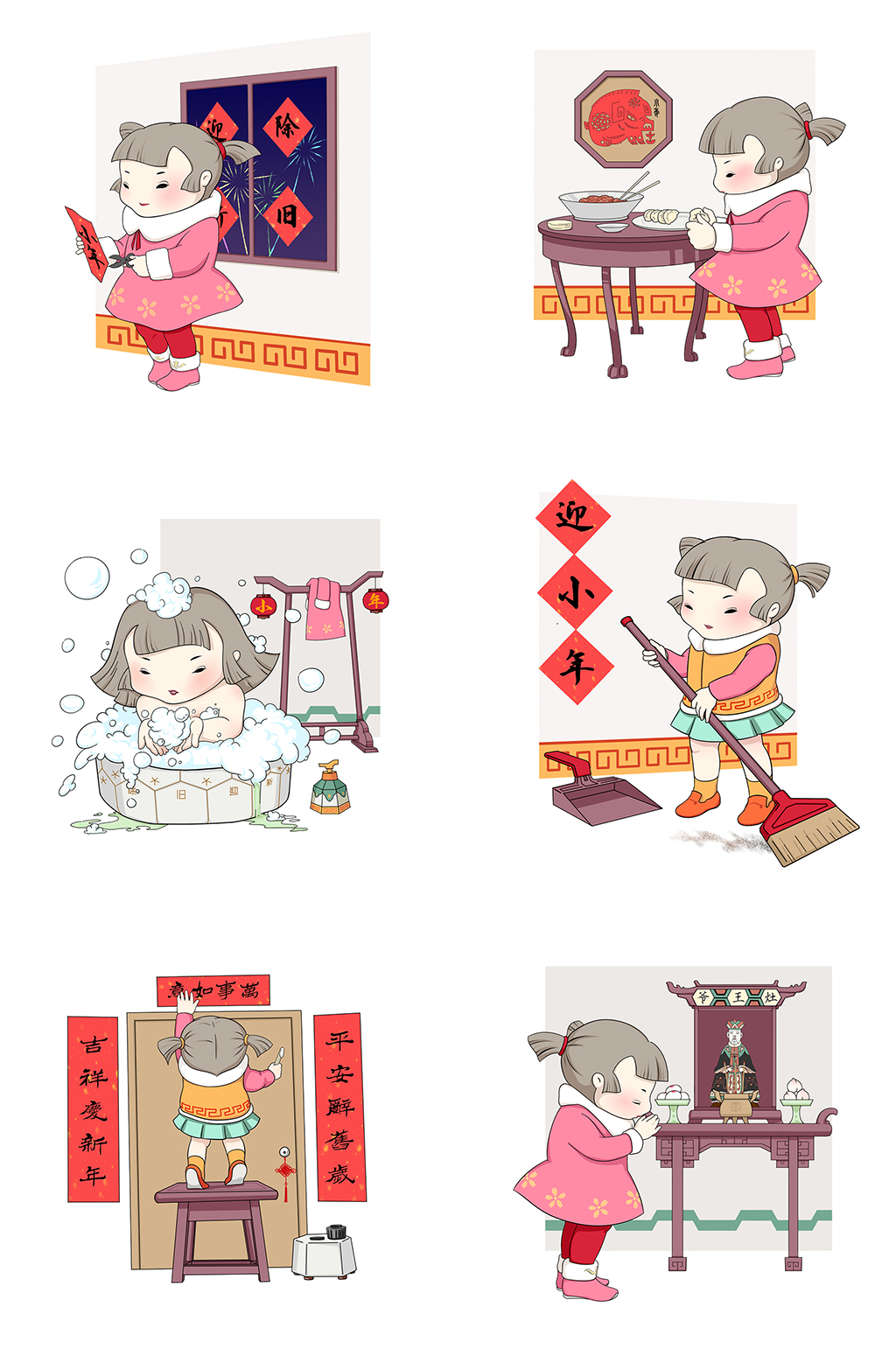 小年迎春中国风元素宣传素材