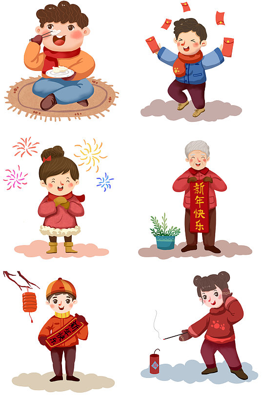 新年庆贺喜庆中国风元素宣传