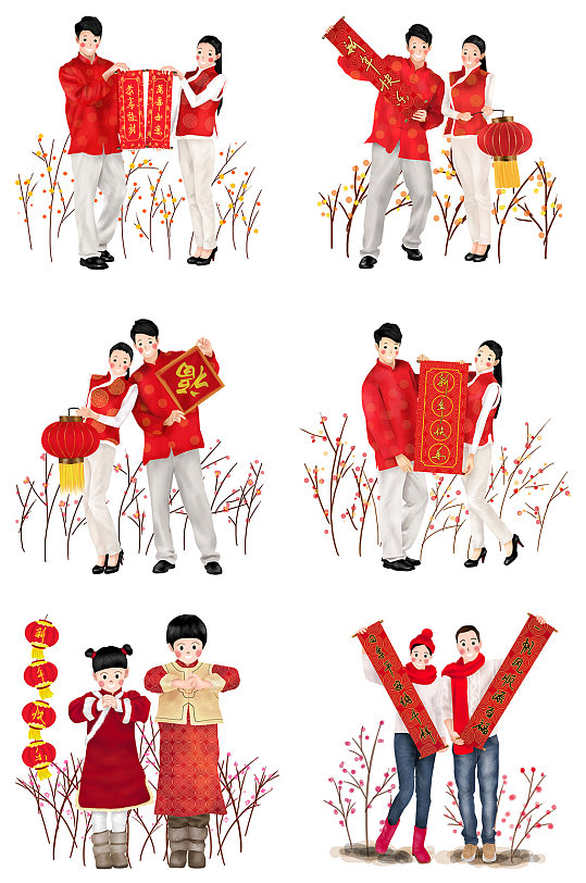 新年庆贺情侣祝福中国风元素宣传