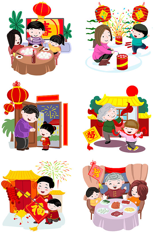 新年庆贺喜庆中国风元素宣传