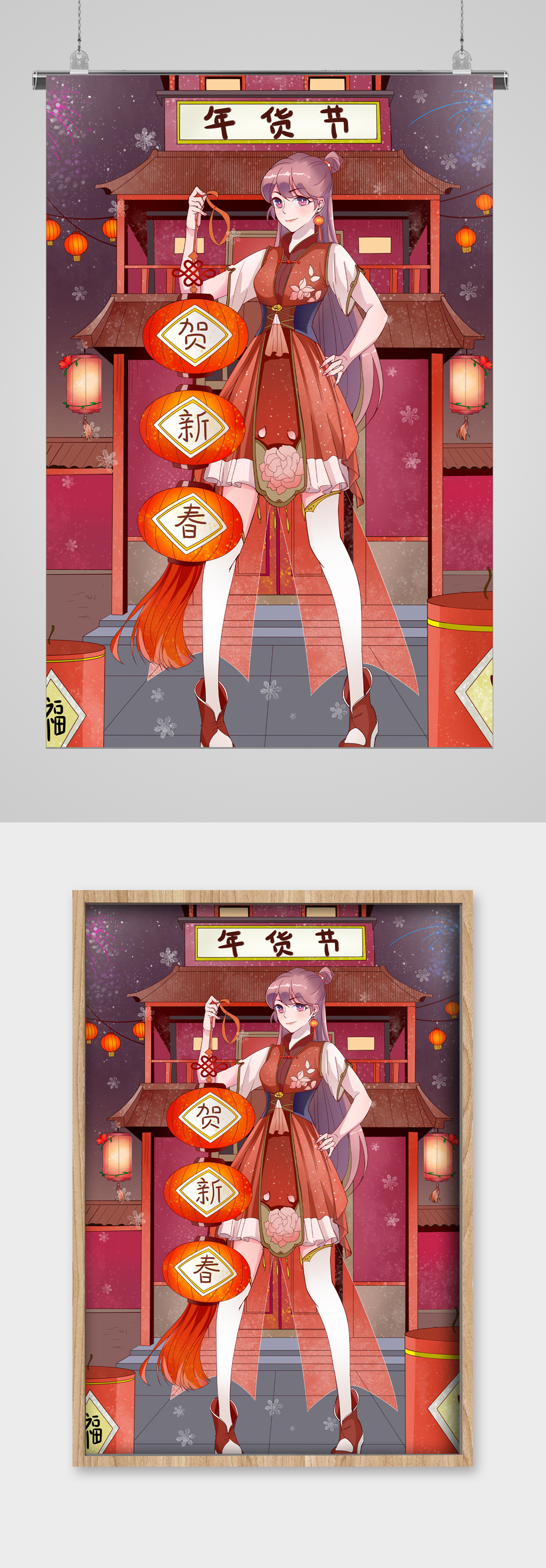 新春庆贺牛年贺新春插画宣传素材