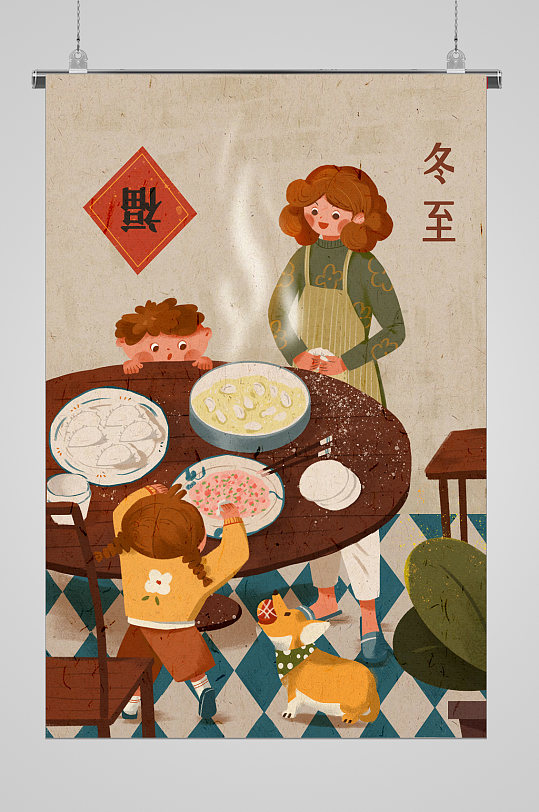 冬至包饺子的一家人节气宣传插画