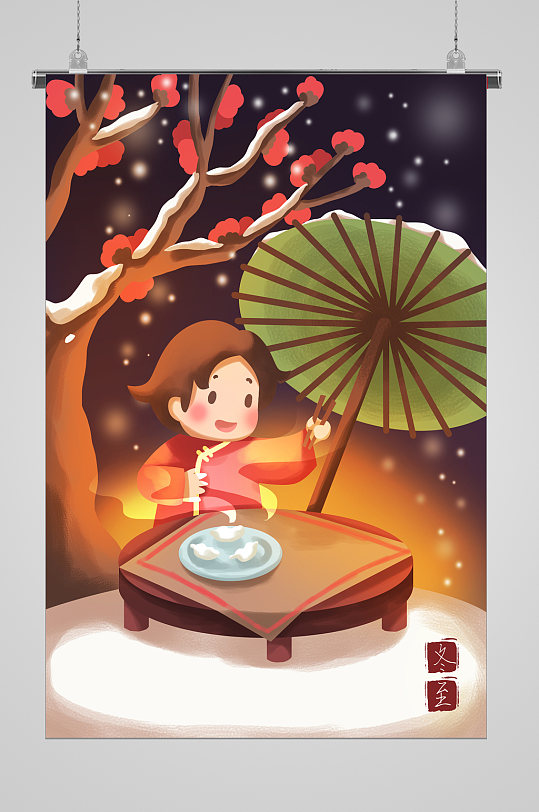 梅花時(shí)節(jié)吃餃子的女孩冬至節(jié)氣宣傳插畫