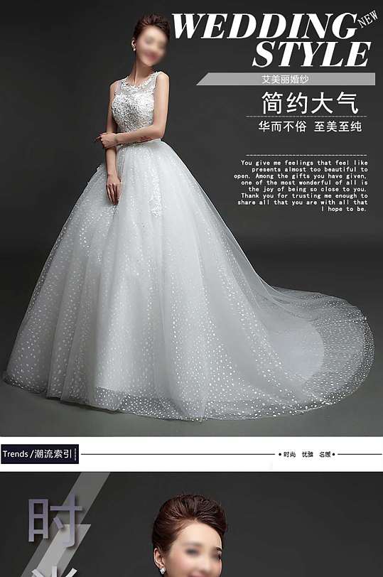 简约大气白色婚纱礼服-众图网