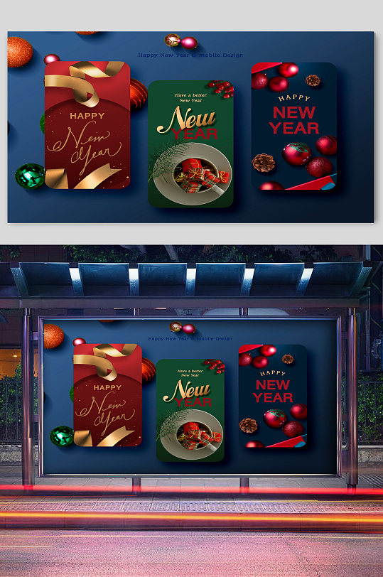 新年喜庆礼品卡宣传展板