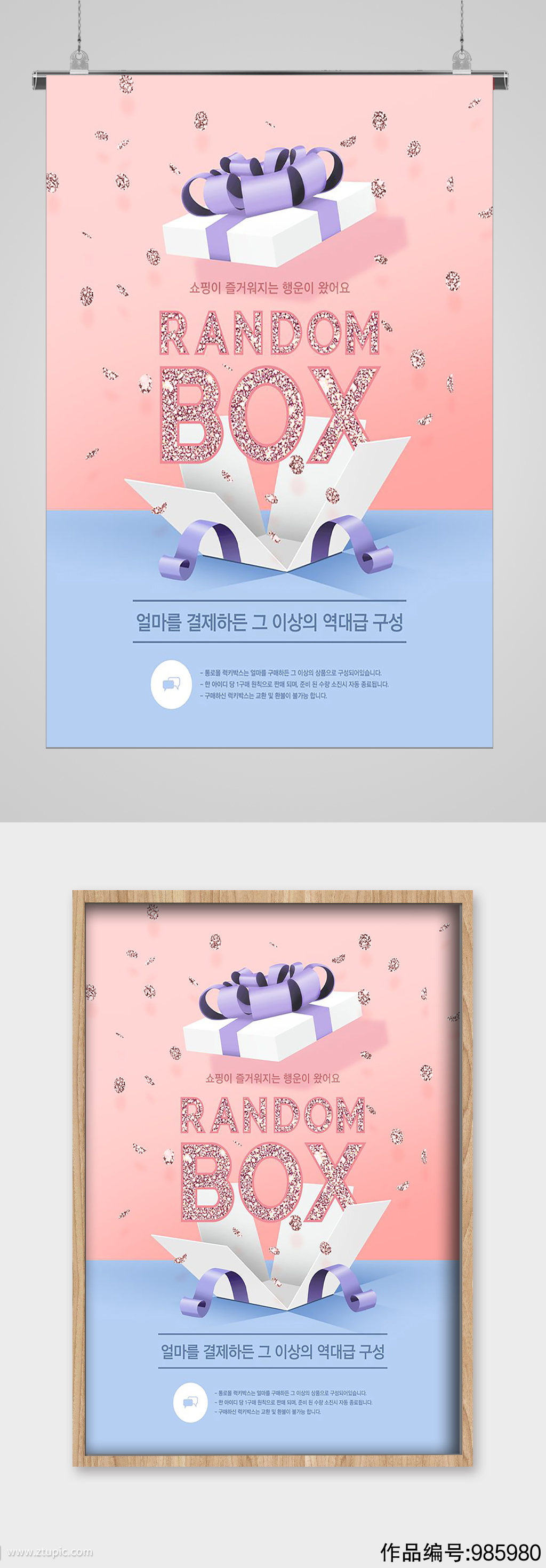 宣传折页印刷明细_宣传册印刷印刷厂_杭州印刷宣传单页周期