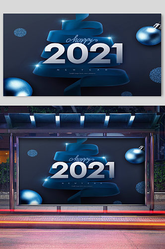 个性2021数字海报