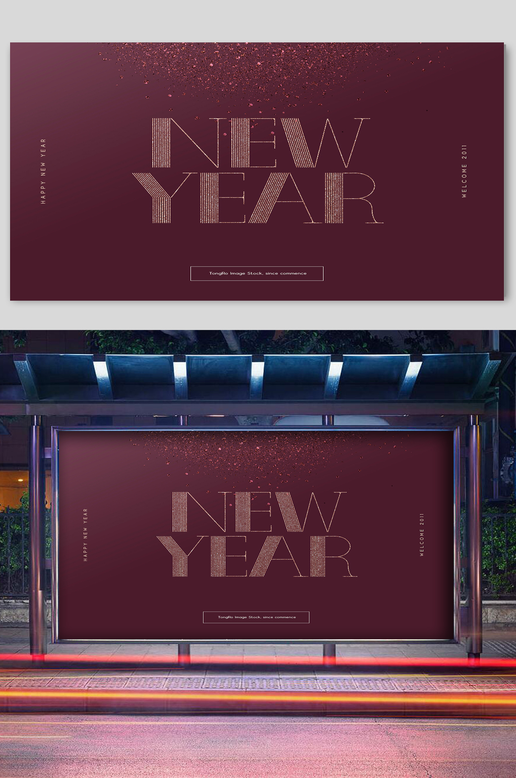 新年快乐个性2021数字海报素材