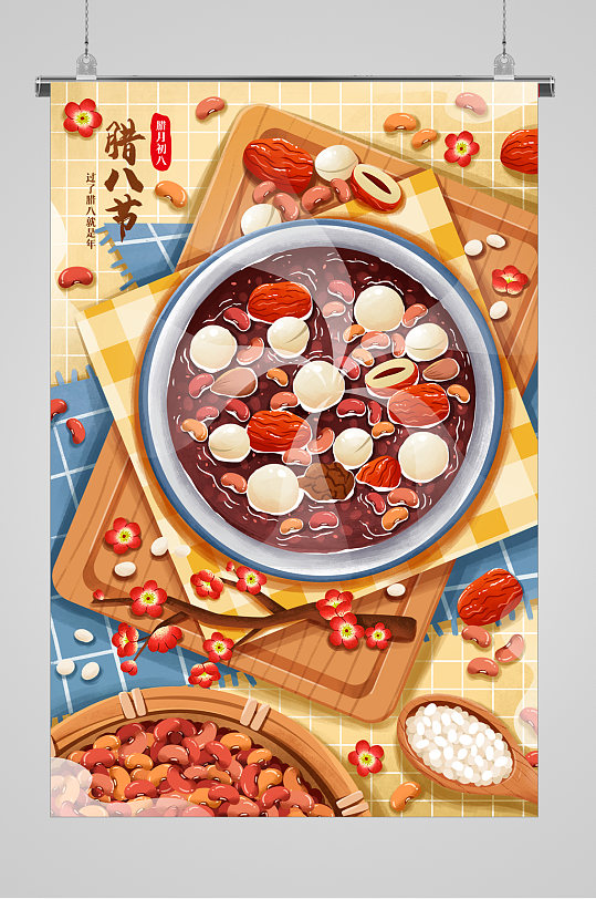 美味腊八粥插画图片-美味腊八粥插画素材下载-众图网