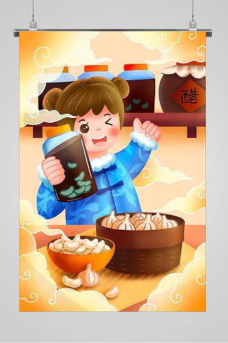 美味水饺宣传插画