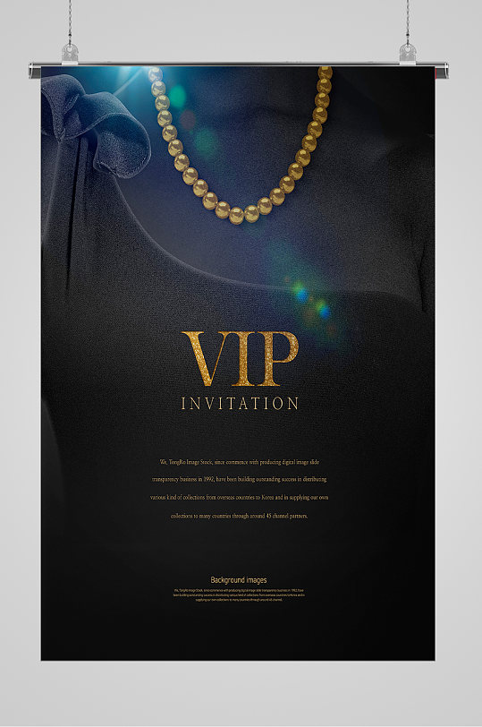 黑金高端vip会员卡海报宣传