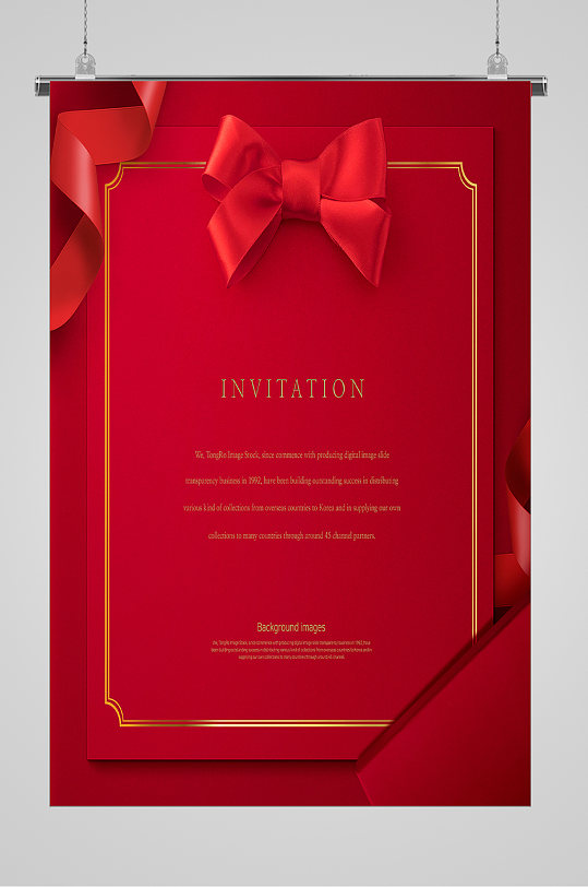红色喜庆邀请函宣传海报