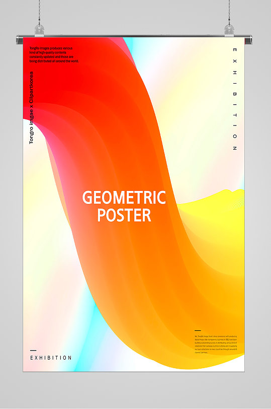 彩色球体渐变海报