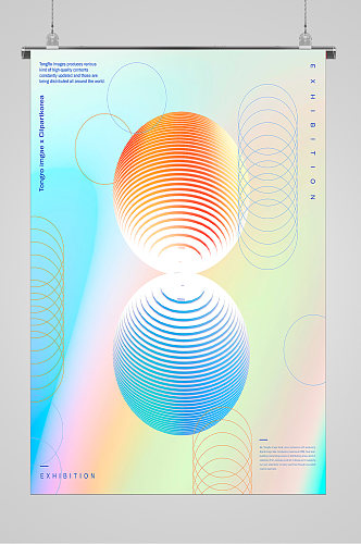 圆形球体彩色渐变海报背景